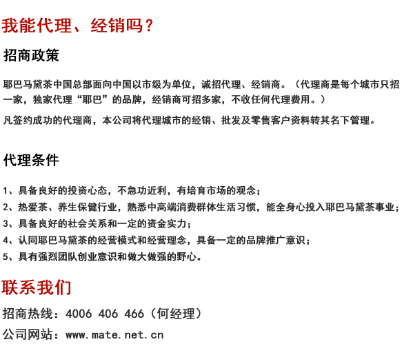 代理好項(xiàng)目_2015年代理做什么項(xiàng)目好？_6