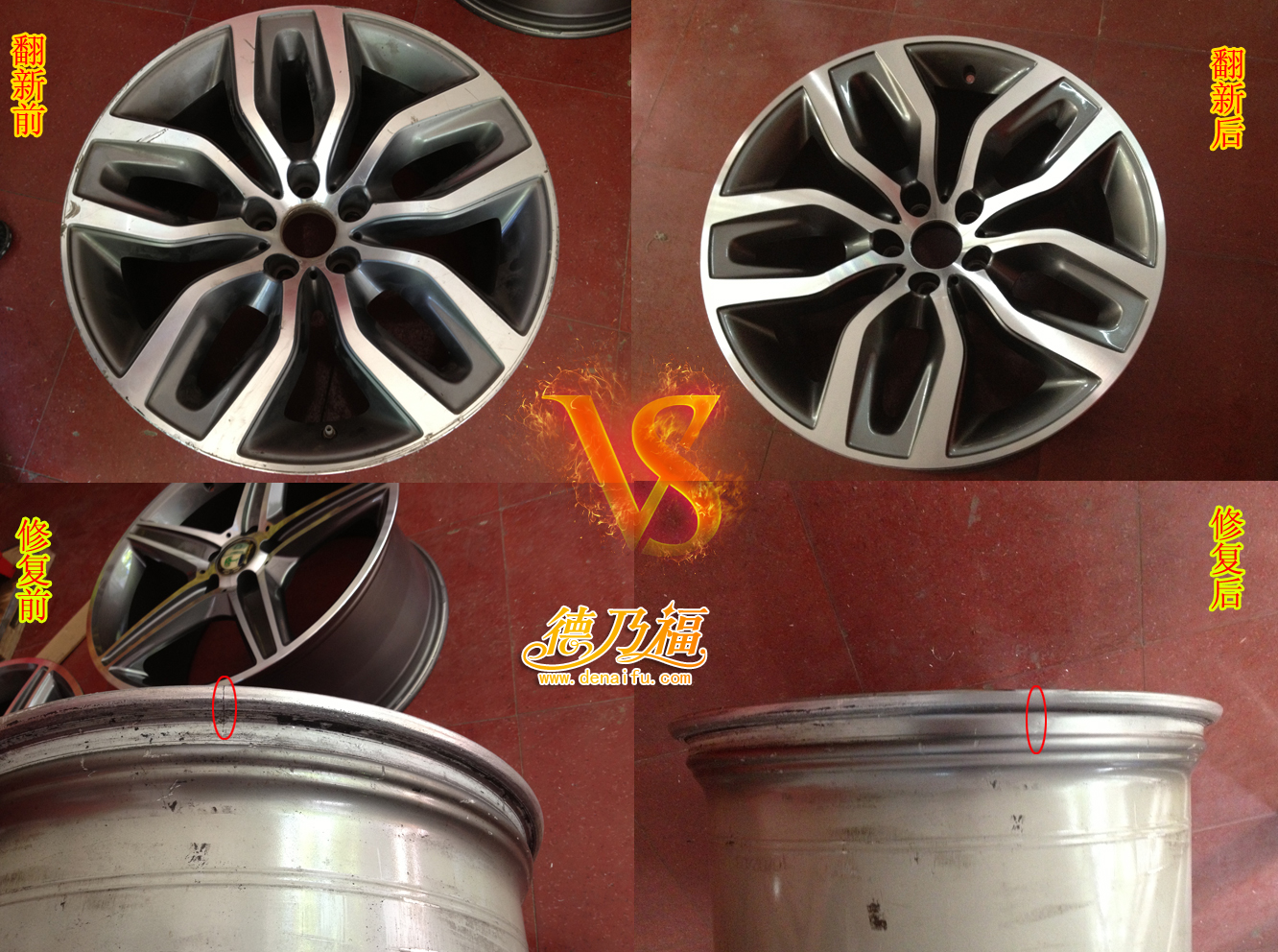 寶馬拉絲面輪轂表面劃傷多處翻新，內(nèi)側(cè)開裂修復（圖）_1