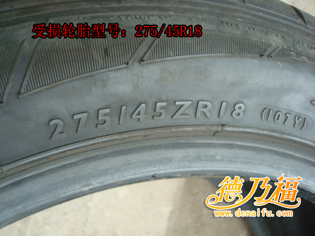 輪胎胎肩受傷了，還能不能修復(fù)_3