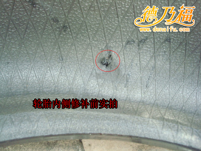 輪胎胎肩受傷了，還能不能修復(fù)_4