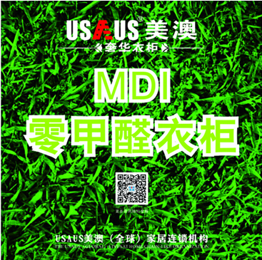 用”原態(tài)S板“為您家保駕護航（圖）_5