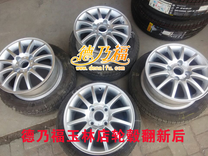 玉林輪轂啃傷翻新就到德乃福，專業(yè)翻新改色（圖）_3