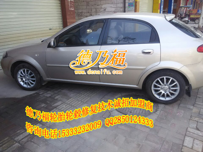 玉林輪轂啃傷翻新就到德乃福，專業(yè)翻新改色（圖）_4
