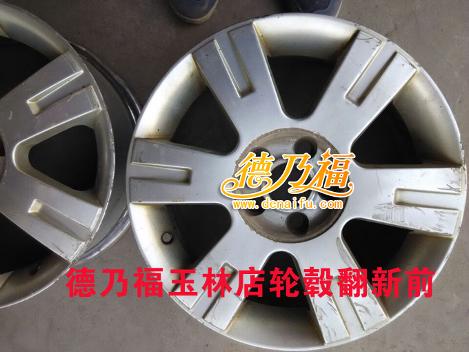 德乃福玉林店葉老板又來(lái)輪轂劃傷翻新輪轂了(圖)_1