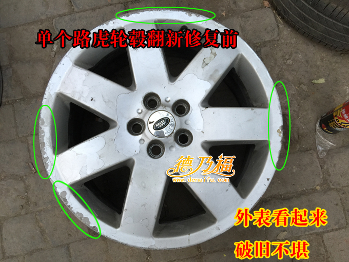 路虎輪轂要做劃傷翻新還是要找專業(yè)的技術(shù)可靠_4