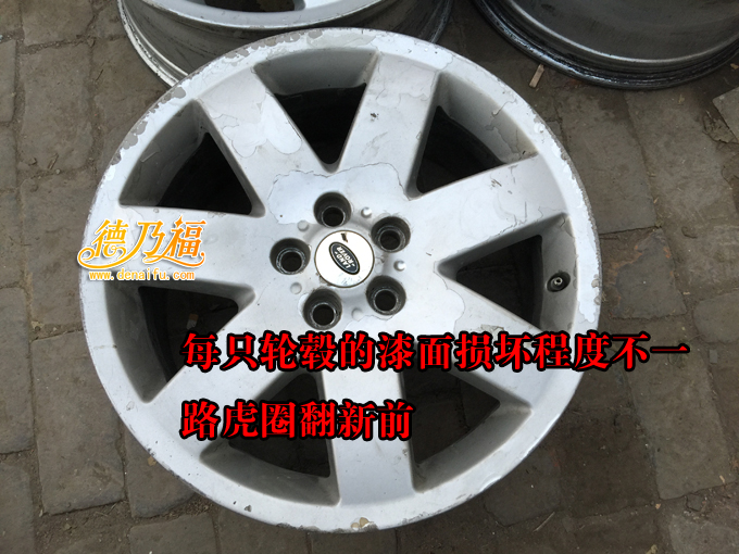 路虎輪轂要做劃傷翻新還是要找專業(yè)的技術(shù)可靠_5
