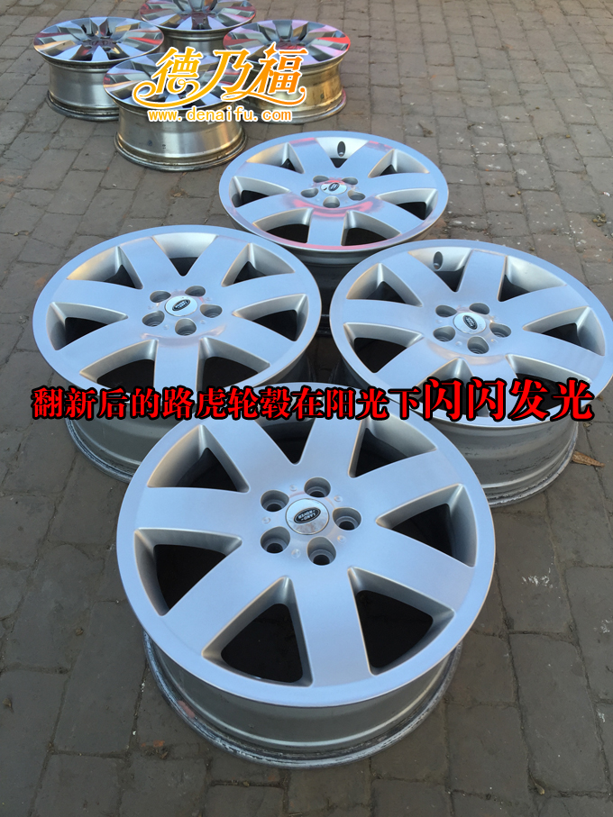 路虎輪轂要做劃傷翻新還是要找專業(yè)的技術(shù)可靠_8