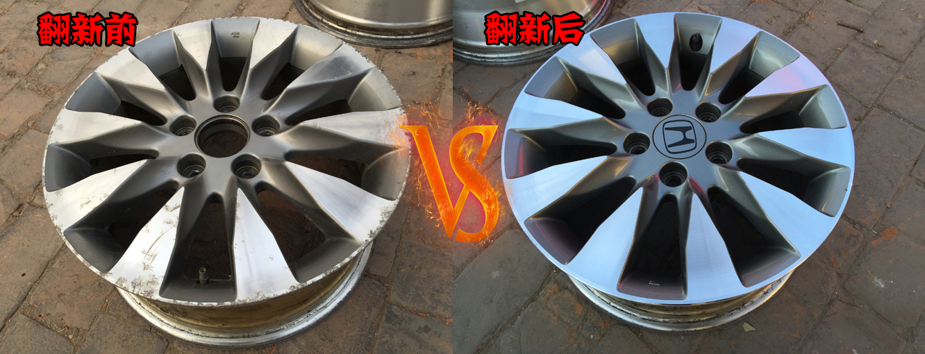 思域拉絲輪轂啃傷修復(fù)翻新，輪轂拉絲機(jī)_1