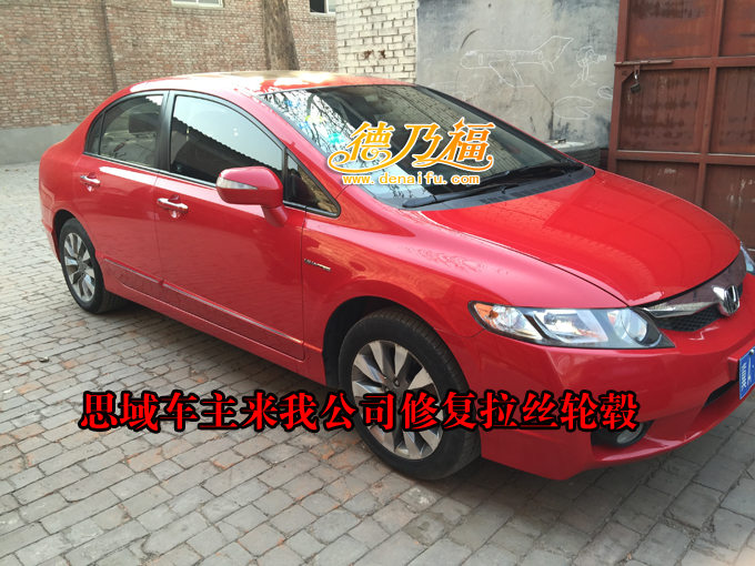 思域拉絲輪轂啃傷修復(fù)翻新，輪轂拉絲機(jī)_2