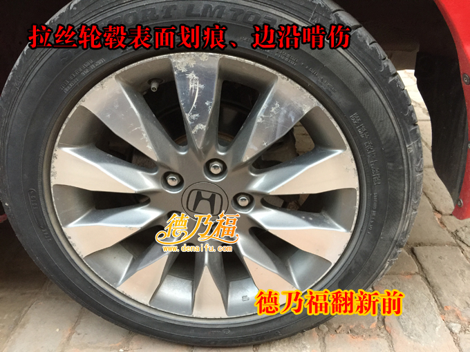 思域拉絲輪轂啃傷修復(fù)翻新，輪轂拉絲機(jī)_3