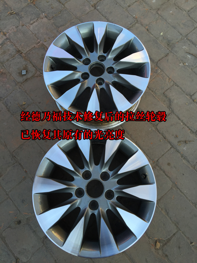 思域拉絲輪轂啃傷修復(fù)翻新，輪轂拉絲機(jī)_7