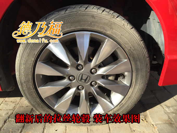 思域拉絲輪轂啃傷修復(fù)翻新，輪轂拉絲機(jī)_9
