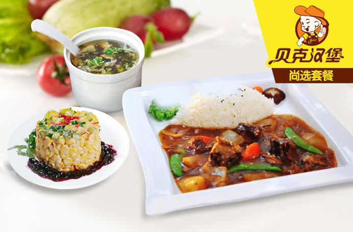 湖南中西式快餐加盟哪家好_2