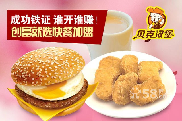 湖南中西式快餐加盟哪家好_1