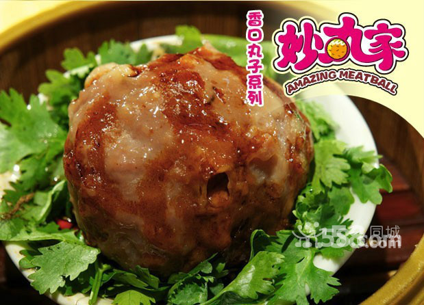 休閑小吃加盟店湖南休閑小吃加盟店_1