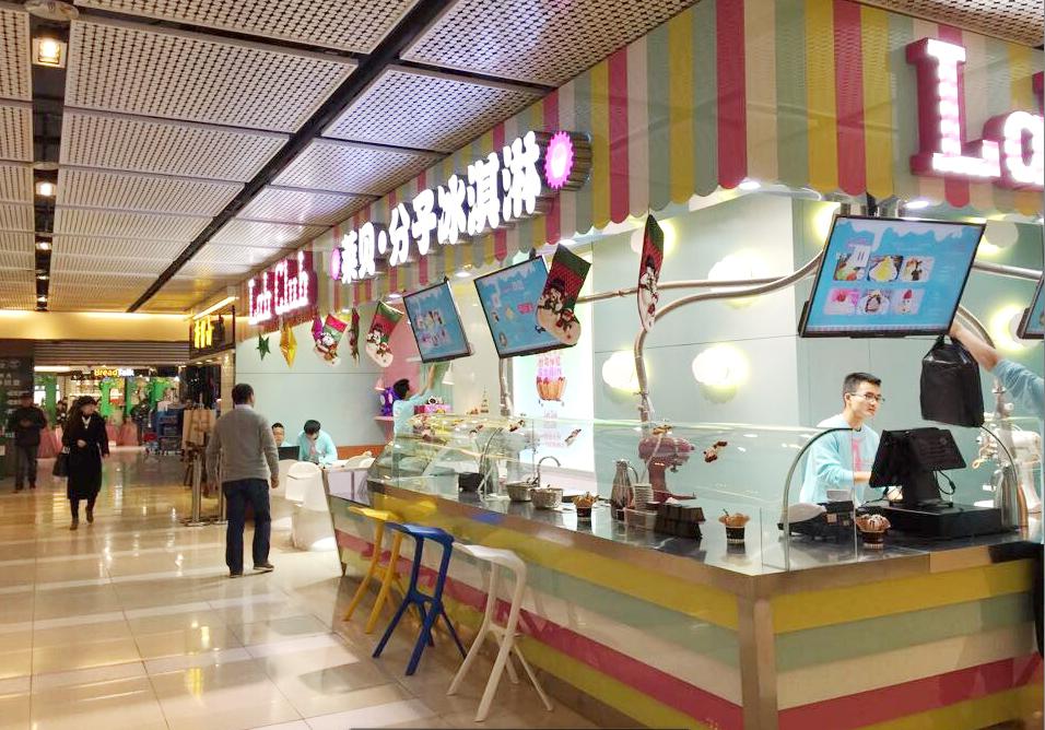 圣誕寒冬：冰淇淋消費(fèi)市場(chǎng)迎來(lái)逆增長(zhǎng)（圖）_5