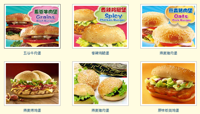 迷你汉堡屋餐饮：打造中国迷你汉堡第一品牌（图）_1