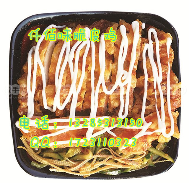 泰安脆皮雞拌飯加盟公司哪家最正宗，仟佰味傳授脆皮雞技術(shù)，謹防假冒_1