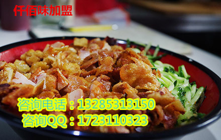 濰坊土耳其烤肉加盟，學(xué)土耳其烤肉技術(shù)哪家最強，仟佰味最火_1