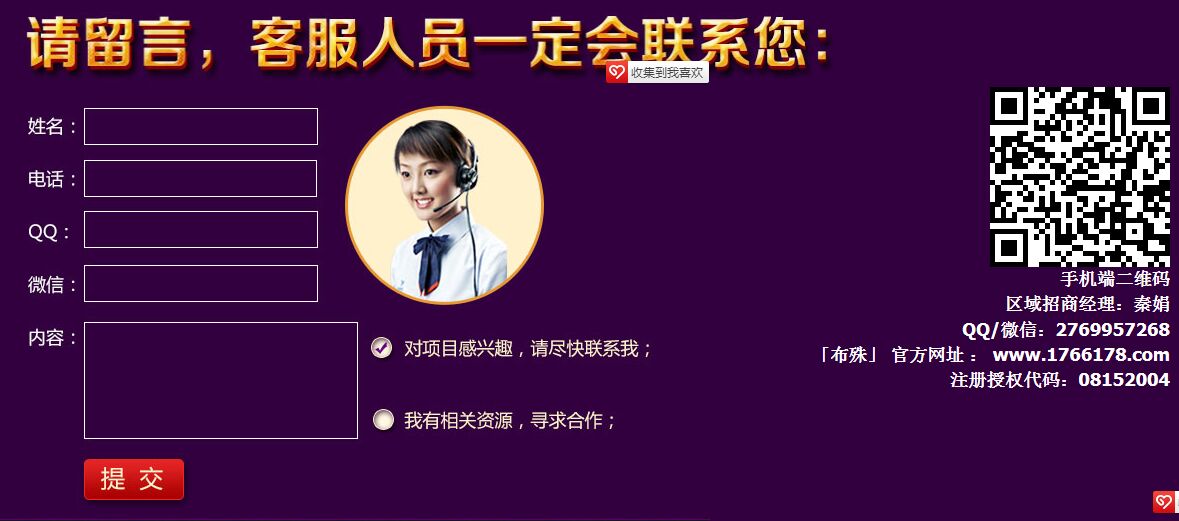 布殊銀飾將顛覆傳統(tǒng)加盟連鎖_4