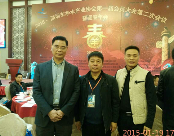 金沃特出席深圳市净水产业协会第一届会员大会（图）_2