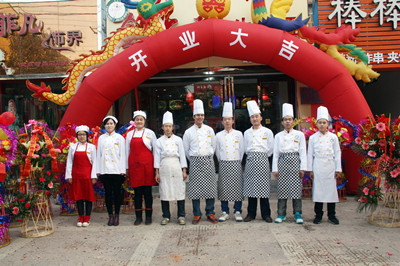 蘭州牛肉面加盟[美食家推薦]炎黃金大碗牛肉面_2