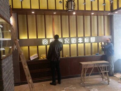 蘭州牛肉面加盟[美食家推薦]炎黃金大碗牛肉面_2