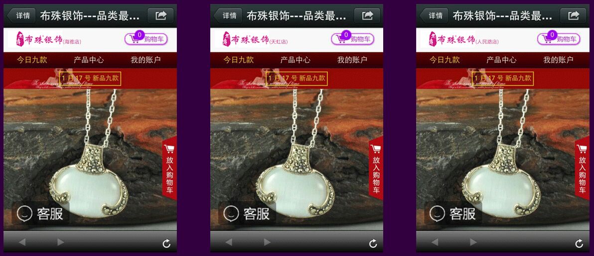 新年布殊銀飾品牌有驚喜，異業(yè)聯(lián)盟突破傳統(tǒng)商業(yè)模式_4