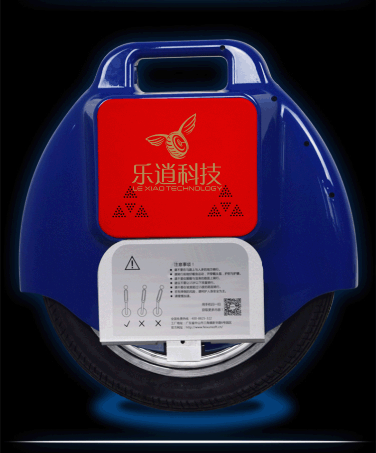 樂逍自平衡電動(dòng)獨(dú)輪車批發(fā)、續(xù)航能力18-23公里-東莞樂逍電子科技有限公司_1