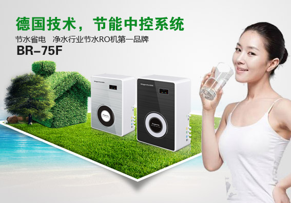 凈水器哪個(gè)牌子好？金沃特BR-75F節(jié)能雙水機(jī)評(píng)測(cè)（圖）_11
