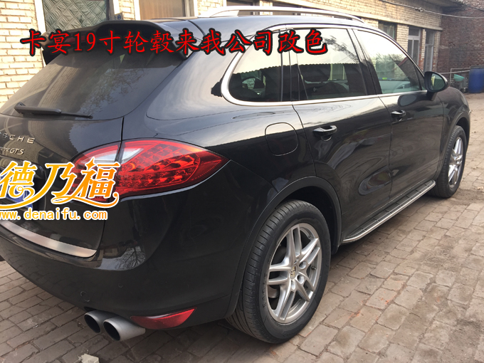 卡宴輪轂改色，德乃福專業(yè)輪轂改色_2