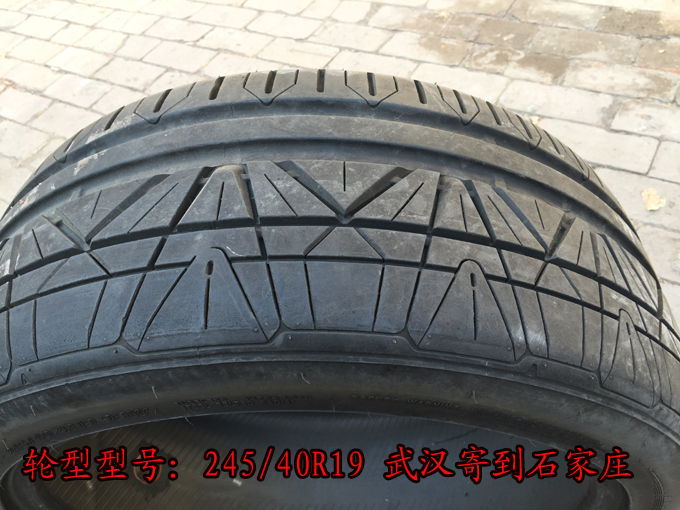 武漢車主郵寄輪胎到德乃福做硬傷修復(fù)_3