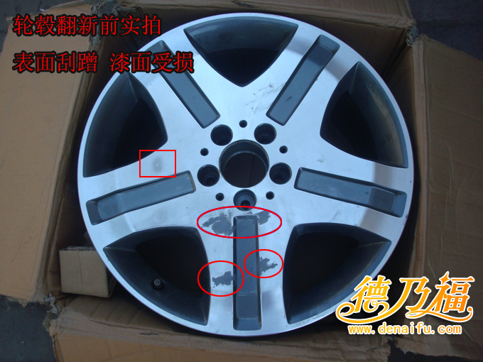 輪轂劃傷，輪轂拉絲面劃傷修復(fù)翻新_2