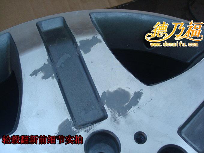 輪轂劃傷，輪轂拉絲面劃傷修復(fù)翻新_3