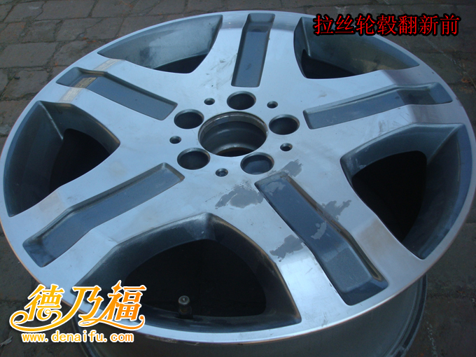 輪轂劃傷，輪轂拉絲面劃傷修復(fù)翻新_4