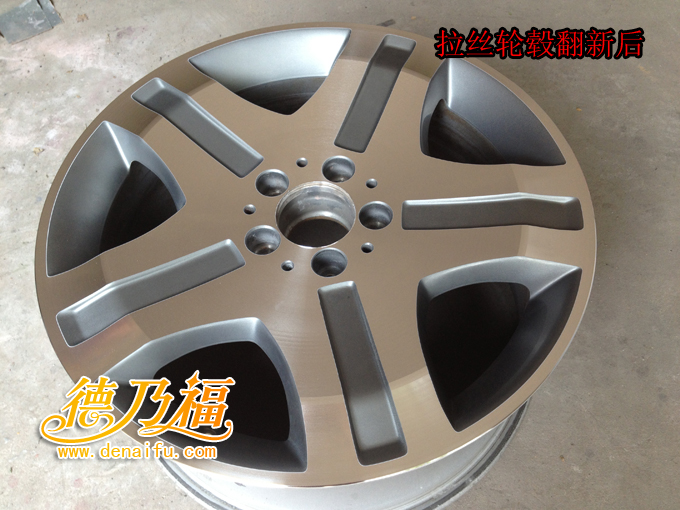 輪轂劃傷，輪轂拉絲面劃傷修復(fù)翻新_5