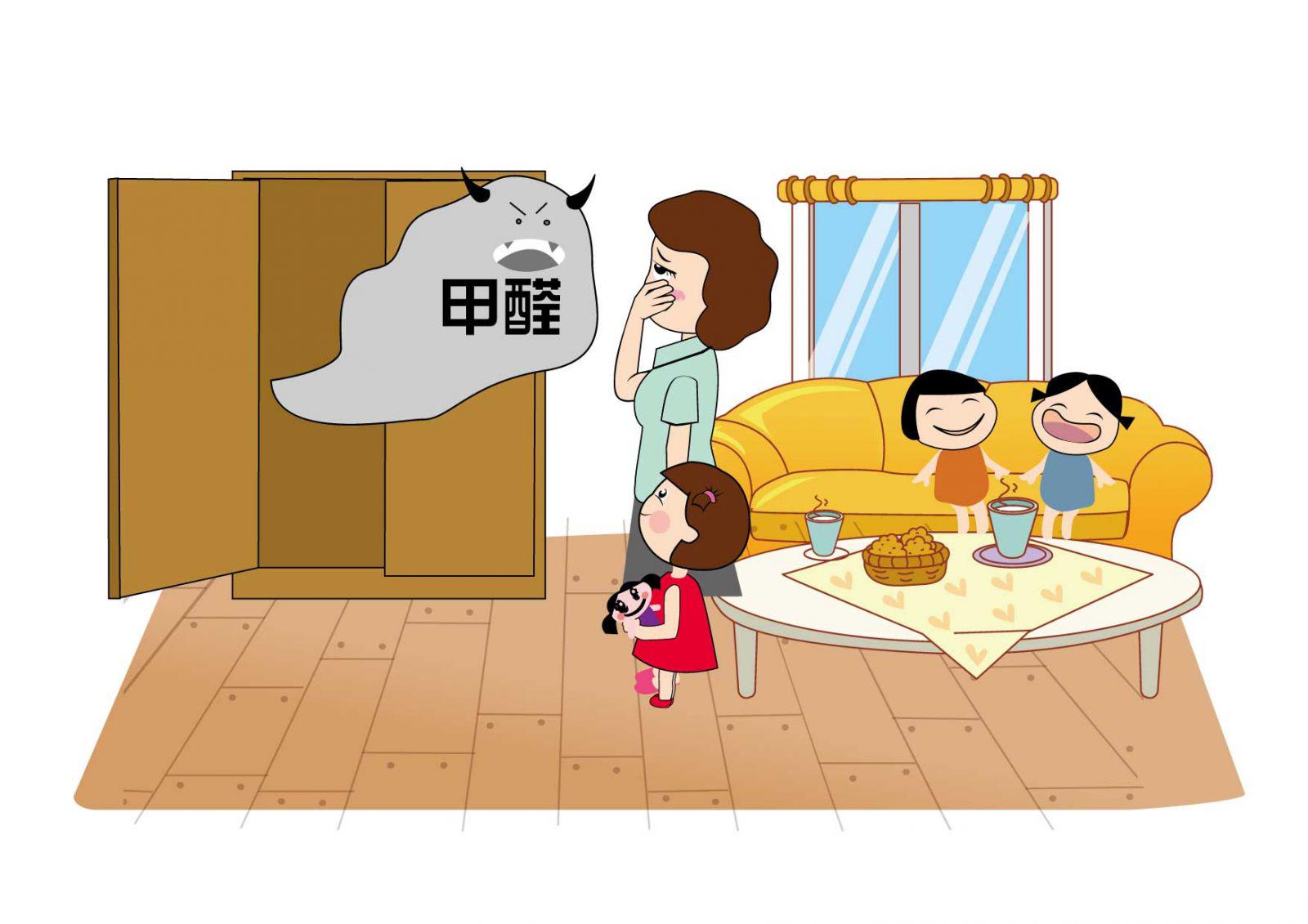 宜美康無甲醛板材_1