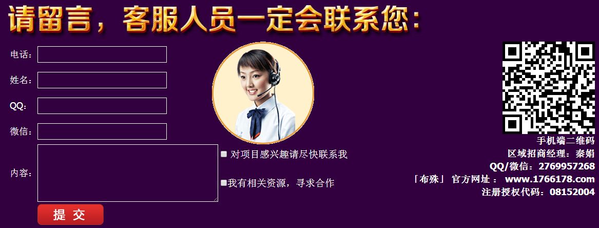 新年新模式，布殊銀飾異業(yè)聯(lián)盟與電商平臺雙管齊下_3