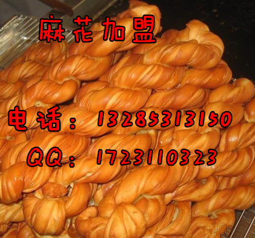 鄭州奶香麻花加盟總部，仟佰味麻花培訓(xùn)費(fèi)用是多少_1