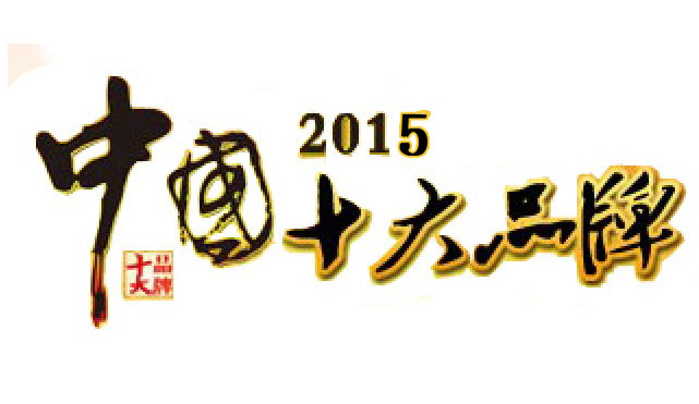 凈水器奧斯卡獎(jiǎng)評(píng)選：2014哪個(gè)品牌在你心中最牛_1
