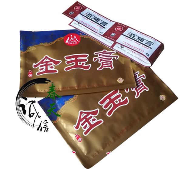 金玉膏適合哪些人群-金玉膏使用方法范圍_2