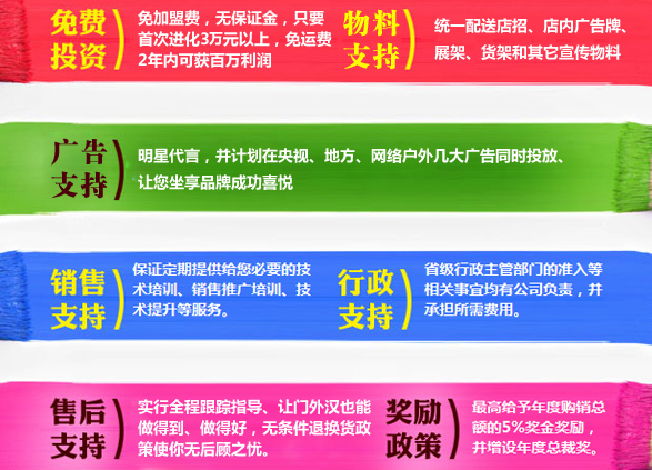 家玉户晓涂料加盟支持_1