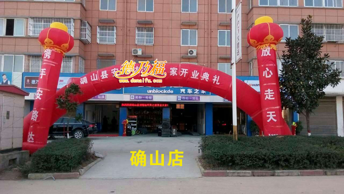 德乃福轮毂修复加盟分店_6