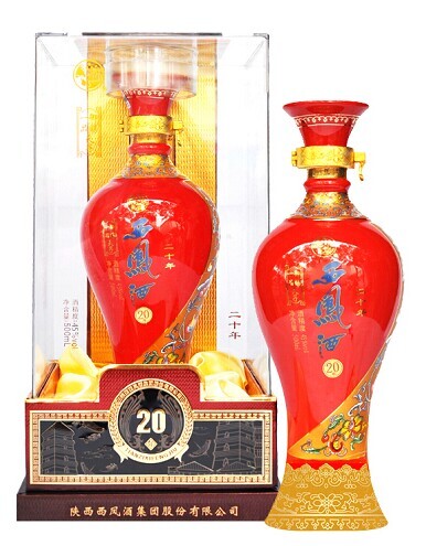 西安西鳳酒專賣店價格表西鳳天子酒御賜一品20年紅瓶喜宴500ml_1