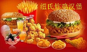 時(shí)尚小吃【炸雞漢堡加盟店】_1