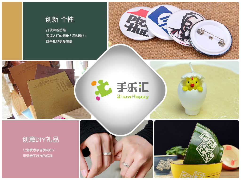 2015什么行業(yè)最賺錢   加盟熟了創(chuàng)意禮品項目_1