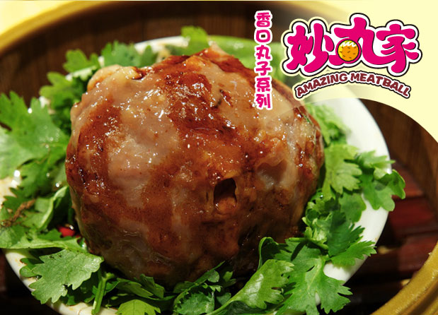 江西休閑小吃加盟 章魚(yú)丸子燒加盟店_3