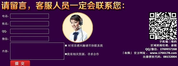加盟連鎖，如果只是單純的進(jìn)貨賣貨，與商販有何區(qū)別_3