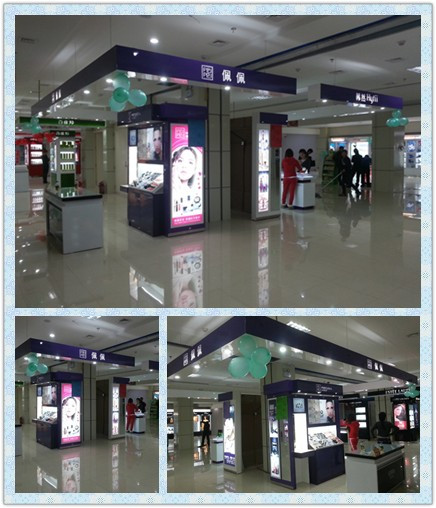 佩佩彩妝 黑龍江牡丹江彩妝加盟專(zhuān)柜盛大開(kāi)業(yè)啦?。?！_1