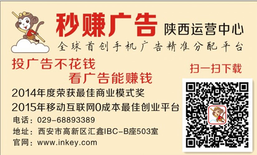 【秒赚广告】eMarketer：预计2018年全球移动广告规模达1180亿美元（图）_1